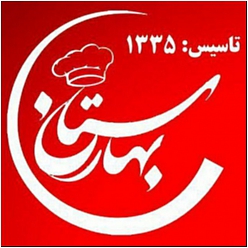 کباب و حلیم بهارستان شعبه یک مشهد