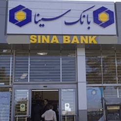 بانک سینا شعبه پانزده خرداد مشهد