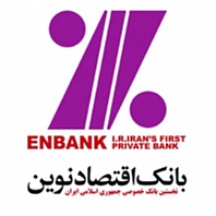 بانک اقتصادنوین شعبه چهارراه آیت تهران