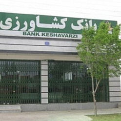 بانک کشاورزی شعبه شهرک صنعتی طوس مشهد