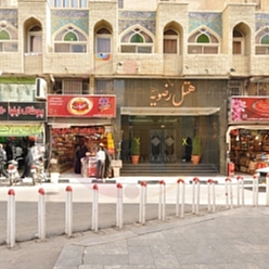 هتل بزرگ رضویه مشهد