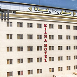 هتل کیانا