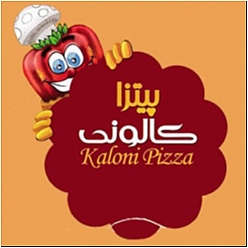 پیتزا کالو