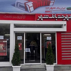 کیوسک بانک شهر قاسم آباد مشهد