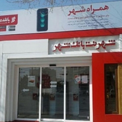 کیوسک بانک شهر امید مشهد 