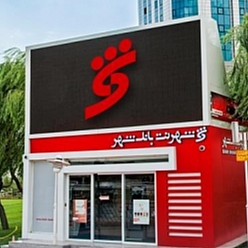 کیوسک بانک شهر امام خمینی مشهد