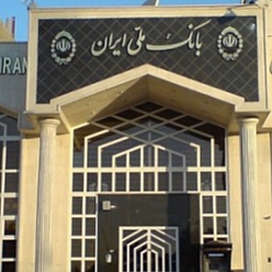 بانک ملی شعبه غدیر مشهد