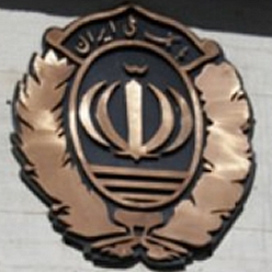 بانک ملی کارخانه قطعات اتومبیل مشهد 