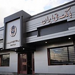 بانک ملی شعبه عدالت مشهد