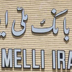 بانک ملی شعبه طرقبه مشهد