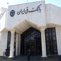بانک ملی شعبه چهارراه گاز غربی مشهد 