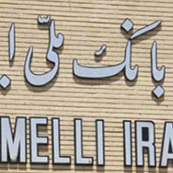 بانک ملی باجه دارایی قاسم آباد 