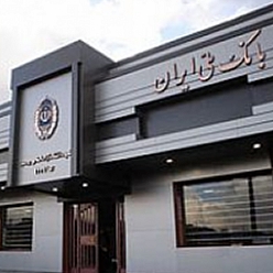 بانک ملی شعبه کوی المهدی مشهد