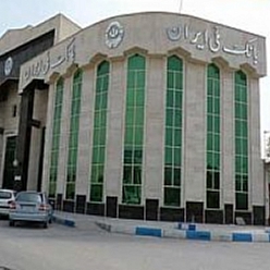 بانک ملی شعبه فجر مشهد