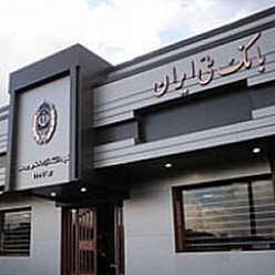 بانک ملی شعبه بلوار ابوطالب مشهد