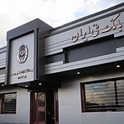 بانک ملی شعبه کوی امام هادی مشهد ادغام با شعبه بزرگراه آزادی