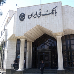 بانک ملی شعبه خیابان فلسطین مشهد