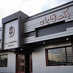 بانک ملی شعبه تبادکان مشهد