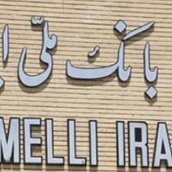 بانک ملی باجه میدان بارسپاد مشهد