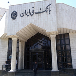 بانک ملی شعبه بلوار شهید صیاد شیرازی مشهد