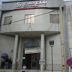 بانک ملت شعبه جلالیه مشهد