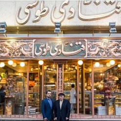 قنادی طوسی شعبه احمدآباد مشهد