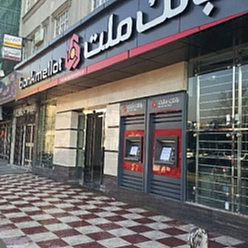 بانک ملت شعبه خیابان کوهسنگی مشهد