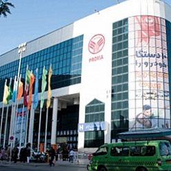 هایپر مارکت پروما