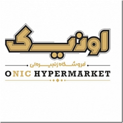 هایپرمارکت اونیک