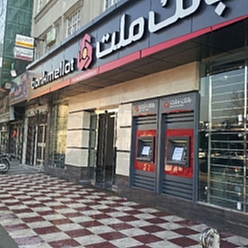 بانک ملت شعبه میدان بار مرکزی سپاد مشهد