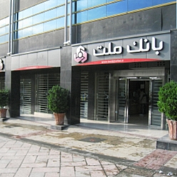 بانک ملت شعبه خواجه ربیع مشهد