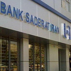 بانک صادرات شعبه سنایی مشهد