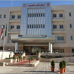 بیمارستان منتصریه