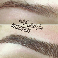 سالن زیبایی کرشمه