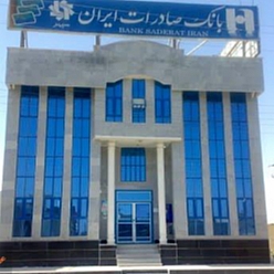 بانک صادرات شعبه میدان تختی مشهد