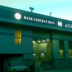 بانک صادرات باجه شهید باقری مشهد