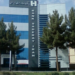 یانک صادرات شعبه گلستان مشهد