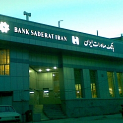 بانک صادرات شعبه امام رضا مشهد