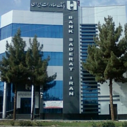 بانک صادرات شعبه سه‌راه محسن کاشانی مشهد