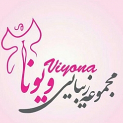آرایشگاه ویونا