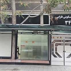 فروشگاه سعادتی