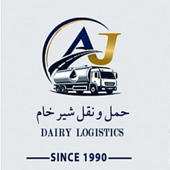 دفتر حمل شیر عرب جعفری