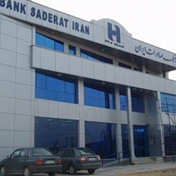 بانک صادرات شعبه میدان بار رضوی مشهد