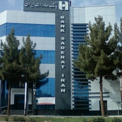 بانک صادرات شعبه چهارراه مقدم طبرسی مشهد