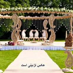 مجموعه تالار و باغسرای شوکران