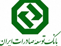بانک توسعه صادرات ایران